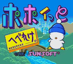 魔法气泡奇特版(日)